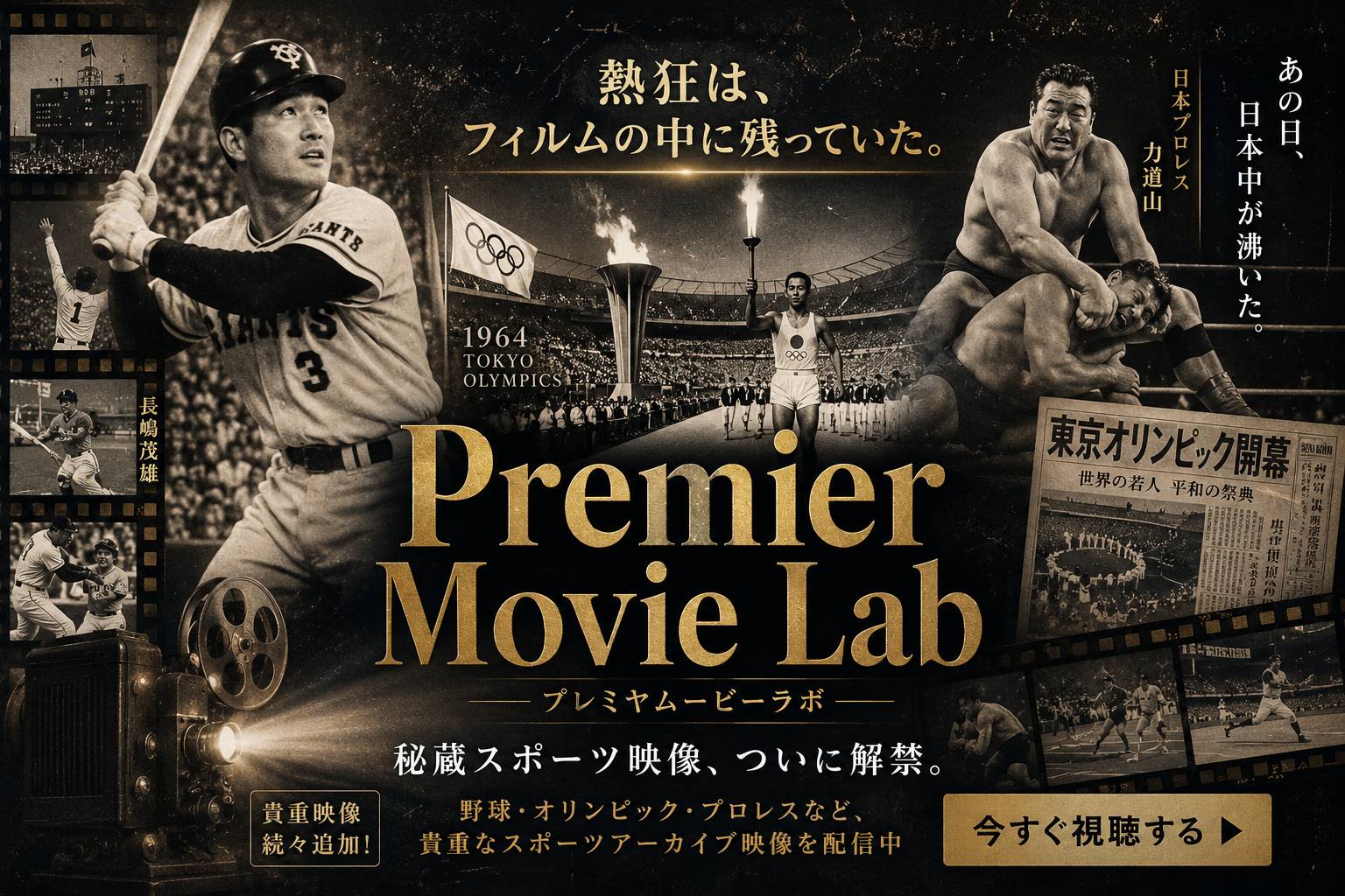 UWF,新生、後楽園ホール、前田日明、カール・ゴッチ、